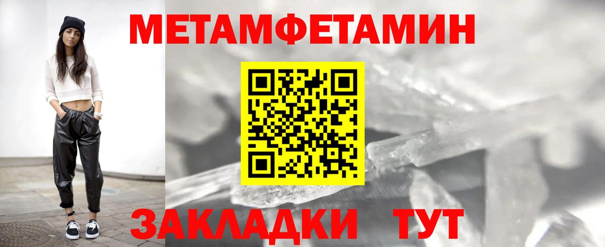 АМФЕТАМИН VHQ  Вход с VPN  Amphetamine  Мелеуз 