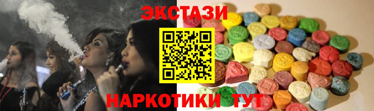 Мелеуз  ЭКСТАЗИ Philipp Plein  Вход с VPN 