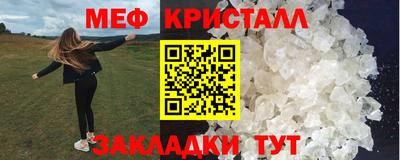амфетамин Будённовск