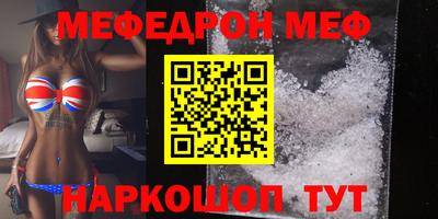 сатива Бугуруслан