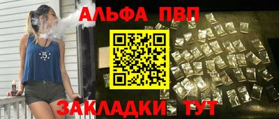 амфетамин Будённовск