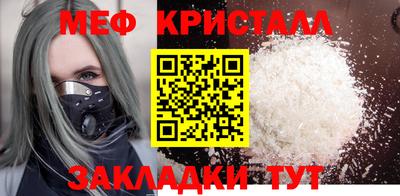 амфетамин Будённовск