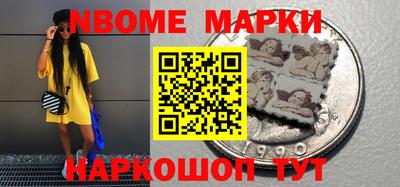 амфетамин Будённовск