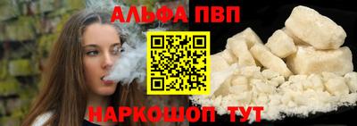 COCAINE Бузулук