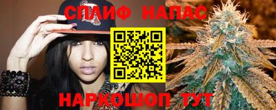 COCAINE Бузулук