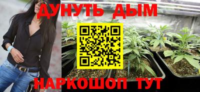 COCAINE Бузулук