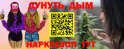 COCAINE Бузулук