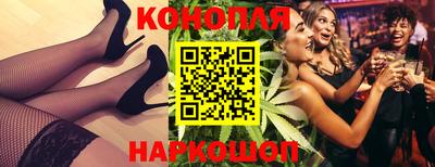 COCAINE Бузулук