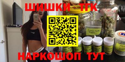COCAINE Бузулук