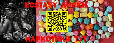 сатива Бугуруслан