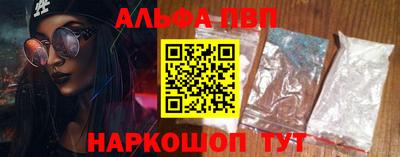 амфетамин Будённовск