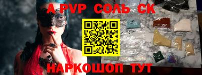 COCAINE Бузулук