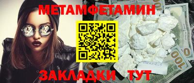 амфетамин Будённовск