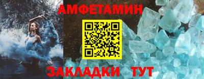 COCAINE Бузулук