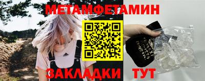 амфетамин Будённовск