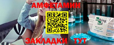 сатива Бугуруслан