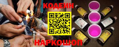 COCAINE Бузулук