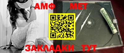 сатива Бугуруслан