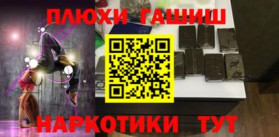 амфетамин Будённовск