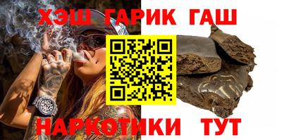 COCAINE Бузулук