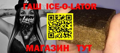 сатива Бугуруслан