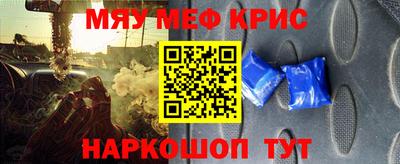 COCAINE Бузулук