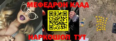 амфетамин Будённовск