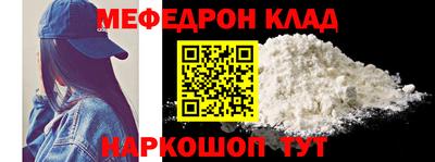 амфетамин Будённовск