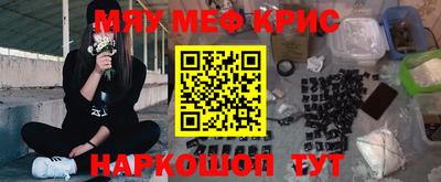 COCAINE Бузулук