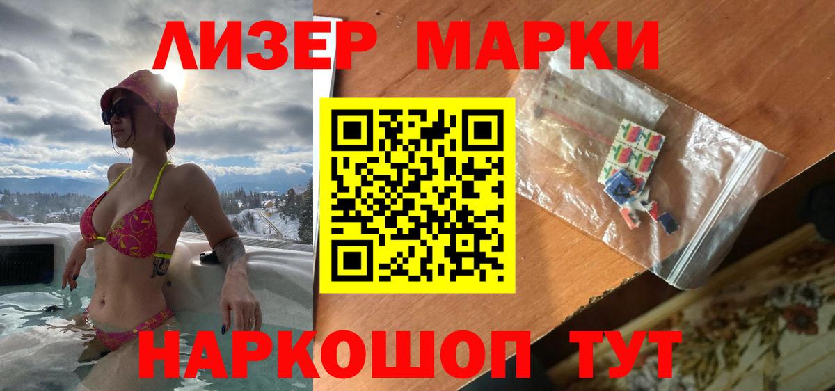 LSD-25 экстази  Лсд 25 экстази кислота  Мелеуз  Вход с VPN  Лсд 25 экстази кислота 