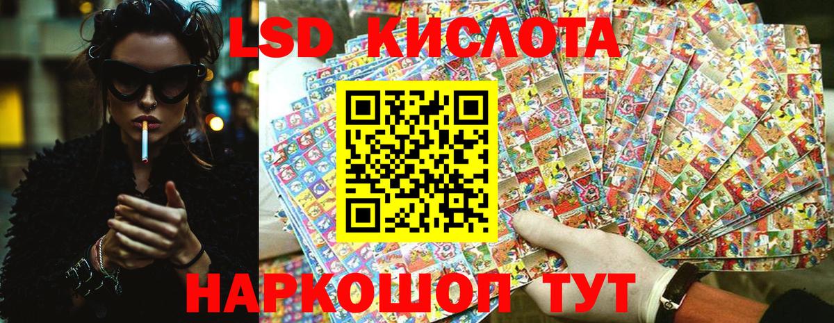 Мелеуз  Марки 25I-NBOMe 1,8мг  Вход с VPN  Марки 25I-NBOMe 1,8мг 