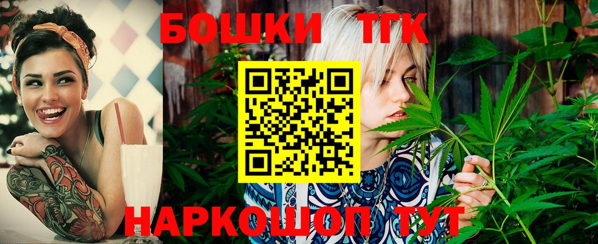 Мелеуз  Бошки марихуана White Widow  Марихуана конопля  Канабис AK-47  Вход с VPN 