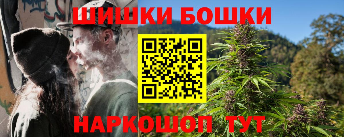 Шишки марихуана Amnesia Мелеуз
